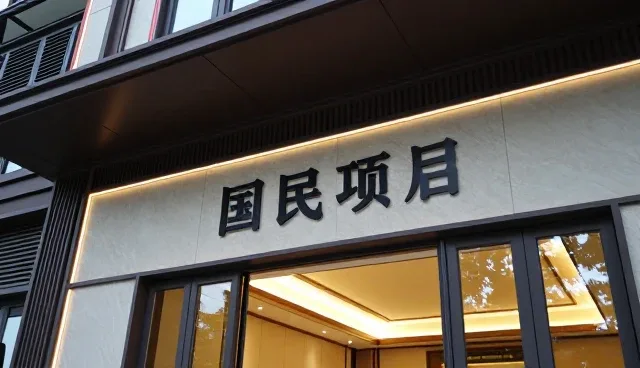 创业团队如何高效处理常见问题